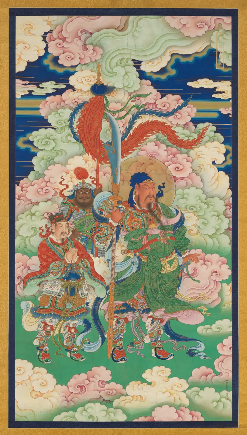 约一七〇〇年佚名关羽画像，大都会艺术博物馆藏